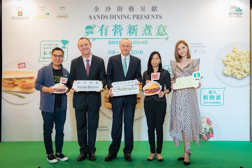 Sands Resorts Macao Green Cuisine Campaign Launch Event (1)